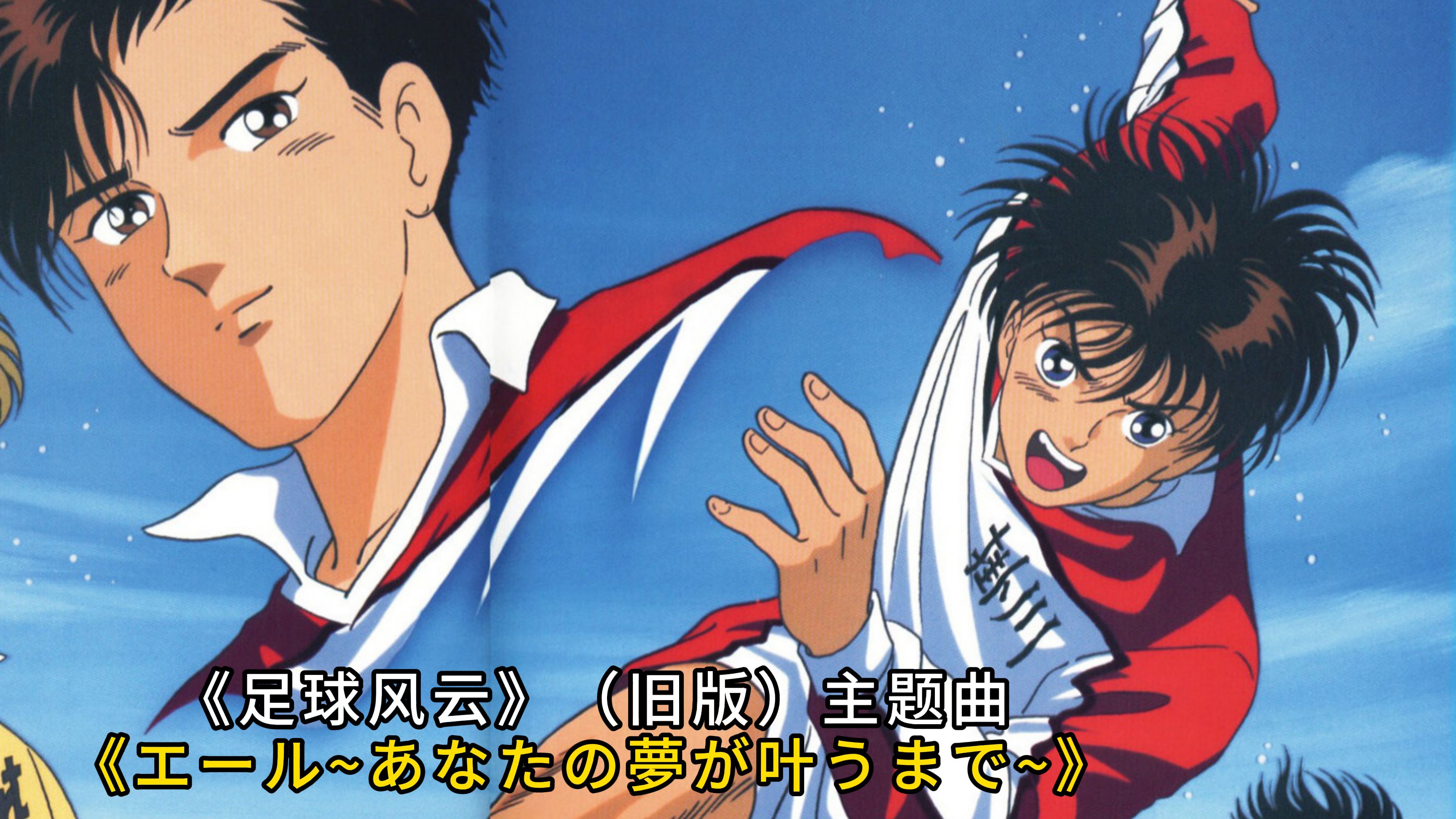 开云体育下载-足球场上风云变幻，实力飙升的球队令人拍案叫绝的简单介绍