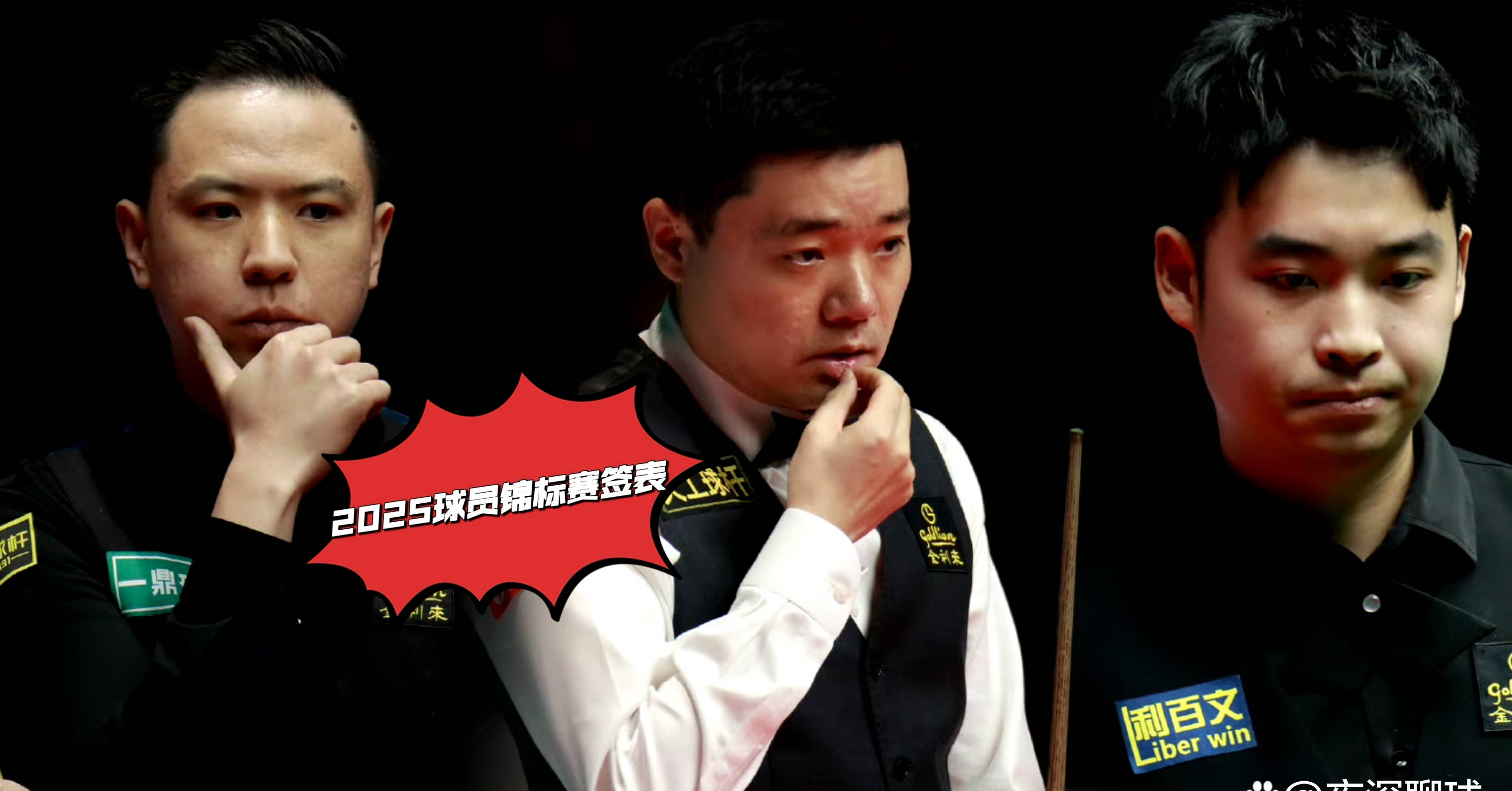 比赛过程中球员个个发挥出色，实力均衡