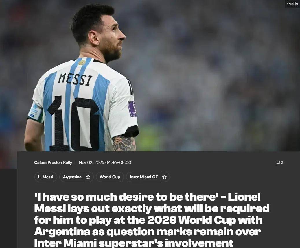 切尔西锋线心有不甘，攻守失衡成为困扰