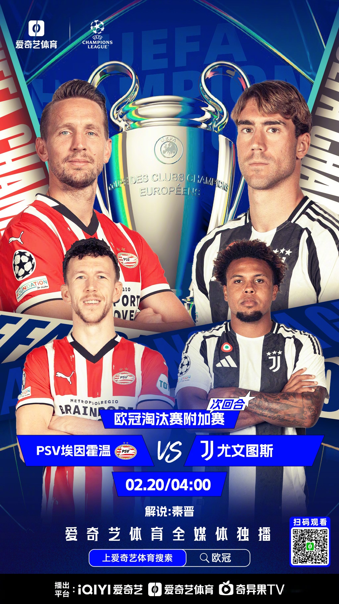 包含意甲豪强实力抢眼，各队决战冠军拼搏不止的词条